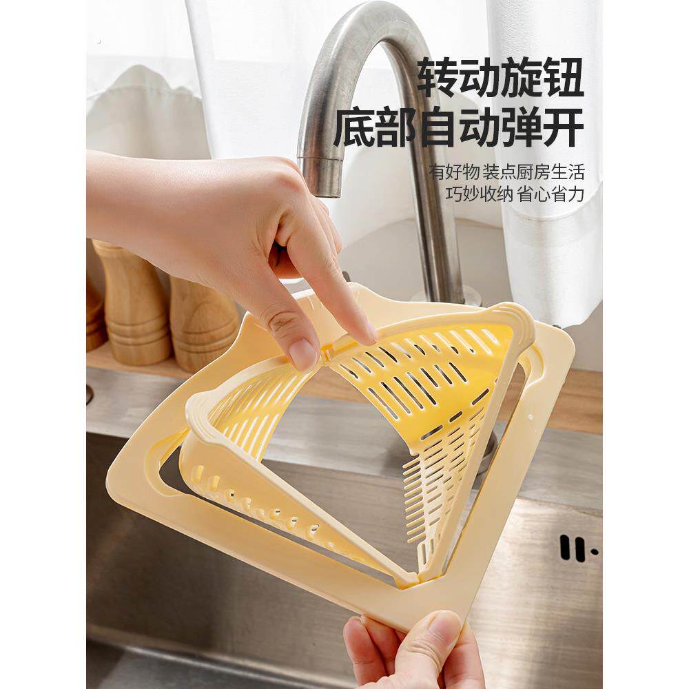 磁吸水槽过滤篮新款可挂式沥水篮厨房清洁食物残渣剩菜剩饭滤水篮