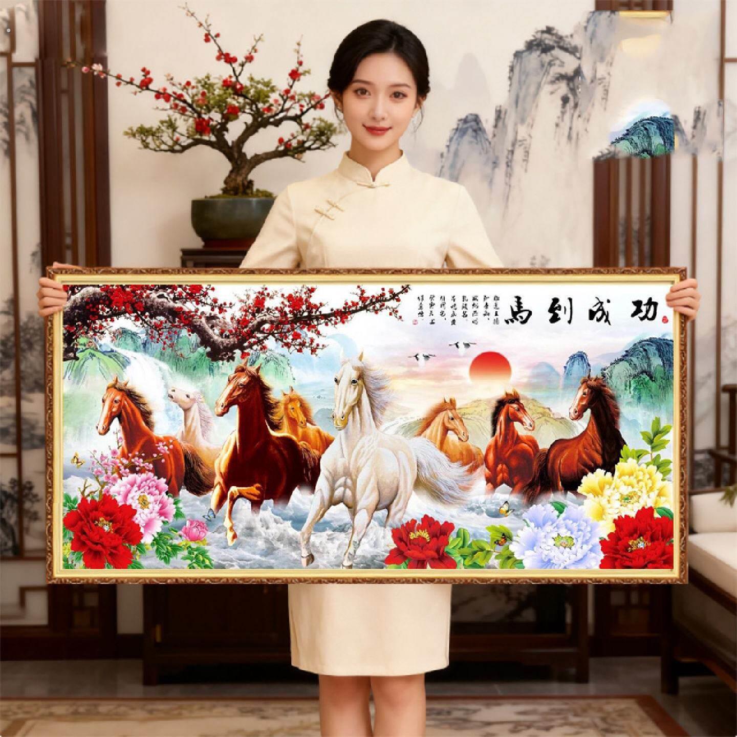 八骏图2026新款马到成功自己手工刺绣满绣马十字绣线绣客厅八匹马