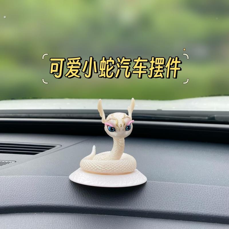 车摆件吉祥物设装饰品白蛇载中控台七车无彩吞汽天蟒生肖蛇小摆蛇
