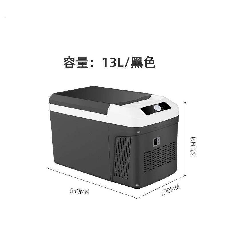 车载冰箱12v车家两用可携式汽车小型冷箱冷藏制冷小冰箱户外冰柜