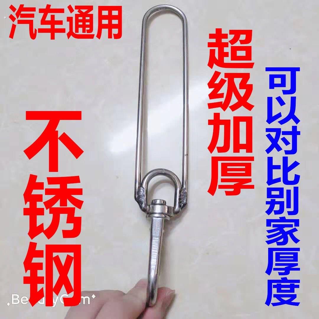 训放鸽子用品汽车后备箱通风透气支伸缩杆不锈钢支架超连结安全扣