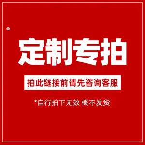 定制洗衣机底座支架烘干机垫高架冰箱底座颜色/尺寸/款式均可定制