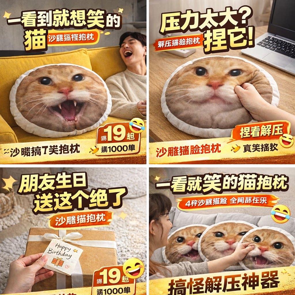 耄耋抱枕圆头馒头抱枕搞怪猫解压生日礼物送朋友闺蜜家居创意玩偶