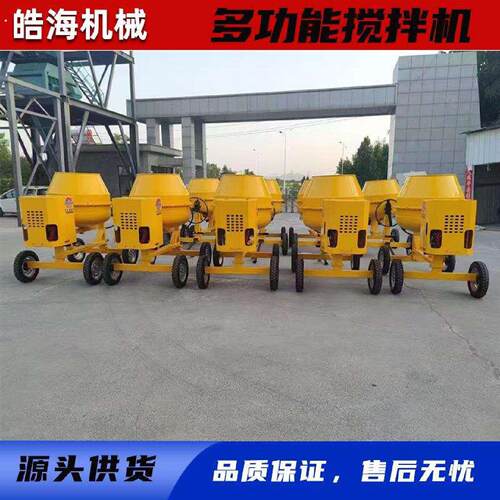 自动上料混凝土搅拌机非洲工地水泥砂浆拌料机350柴油出口搅拌机