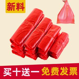 红色塑料袋加厚小大号一次性袋子商用方便袋购物袋手提垃圾袋