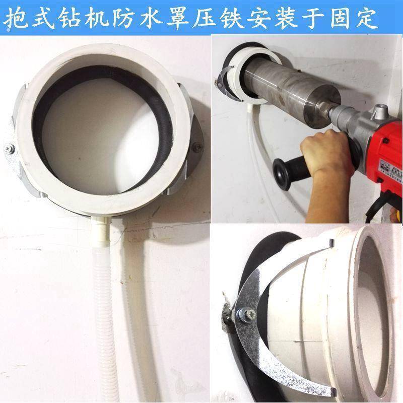 新款机空调水钻防水罩防水防污z袋打孔工程开孔器防尘罩 过墙孔