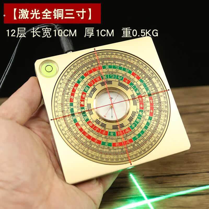 铜之心三寸激光罗盘高精度专业初学者随身携带三元三合综合盘罗经