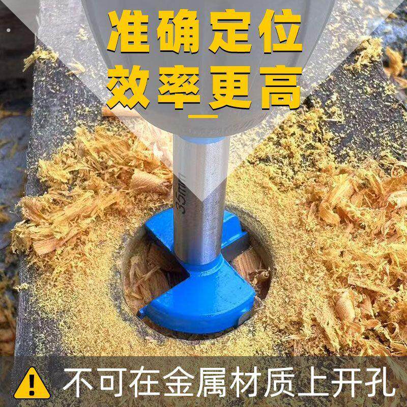 木头掏洞工具木工加长开孔器塑料木板门木材木头打孔套装铰链手电
