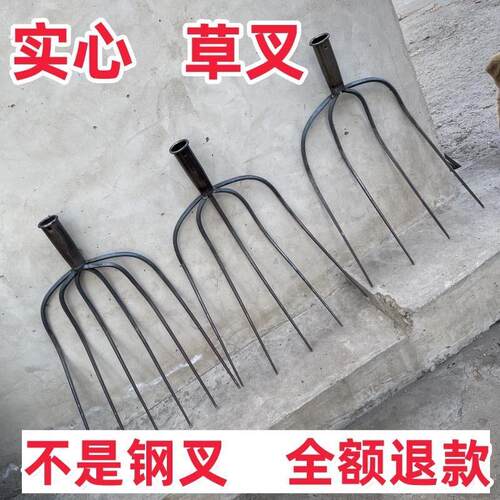 钢叉四齿叉农用叉实心五股铁叉五齿泥全钢粪叉子锰钢四股叉草叉子