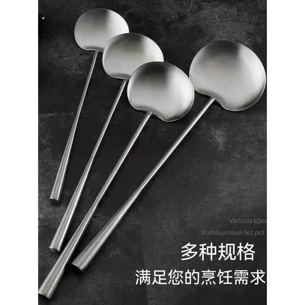 炒菜勺子锅铲304不锈钢铲子汤勺贵州厨师家用打菜勺长柄厨具炒勺