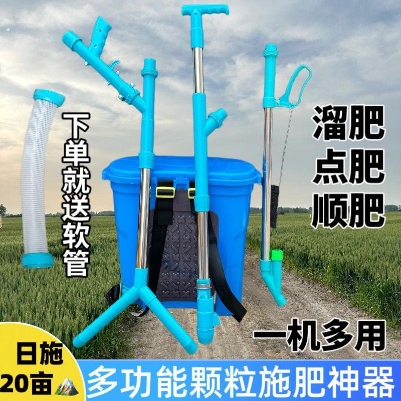 农用玉米施肥器点肥神器追肥器小型下化肥器揹负多功能手动撒肥机