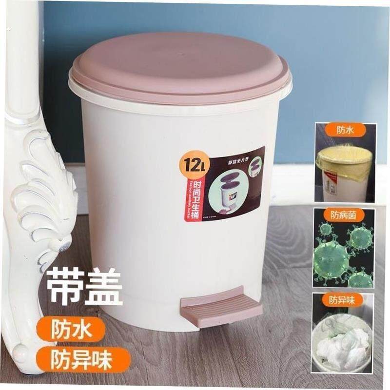 化妆室防脚臭踩式垃圾桶带盖子子家用厨房专用大容量卧室办公室