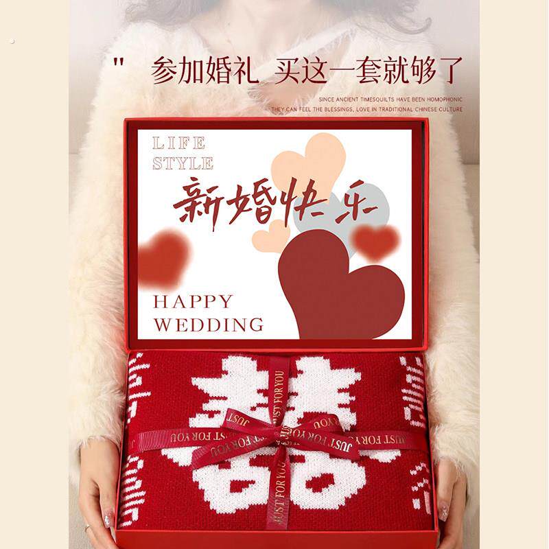 百喜毯故宫结婚新婚订婚礼物送新娘新人闺蜜朋友同款高档实用礼盒