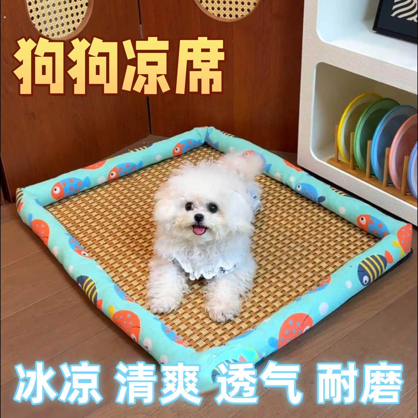 狗狗专用凉席夏天睡垫子亚麻高温避暑狗窝藤编垫方形凉窝四季通用