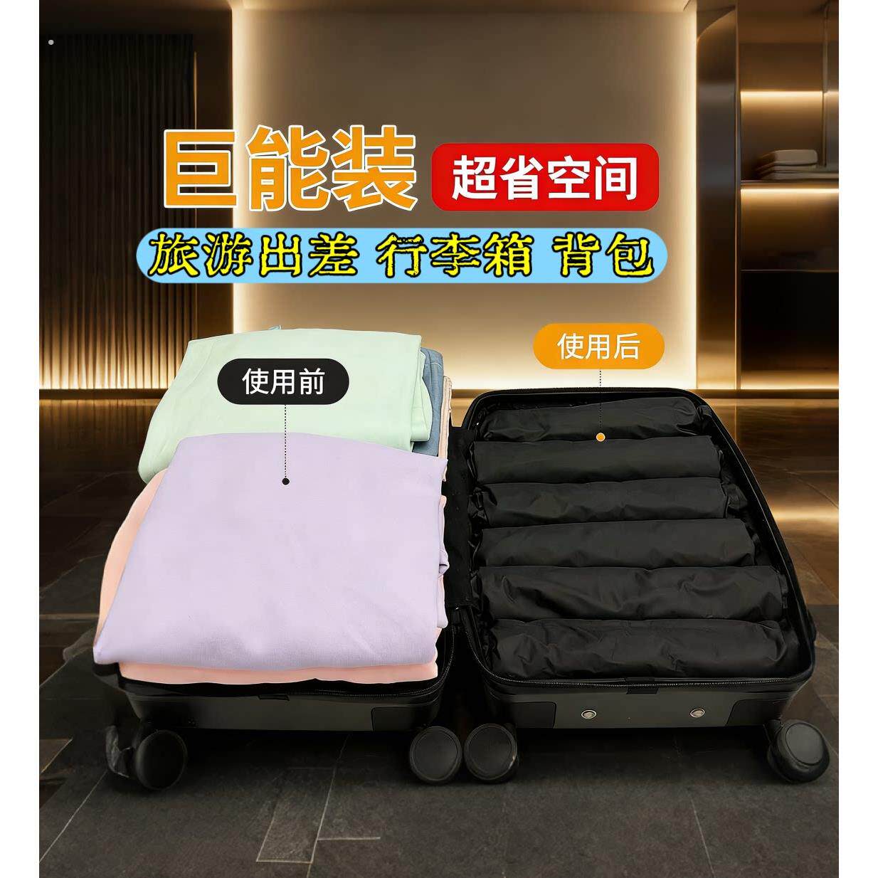 加厚牛津布免抽气手卷压缩袋行李箱收纳袋便携旅行出差衣服防水潮