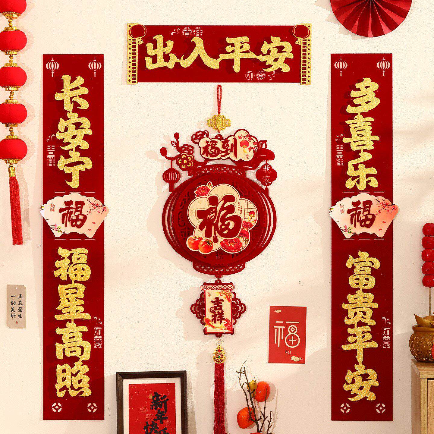 马年磁吸对联2026年新款春节植绒布入户门贴新年大门创意春联批货