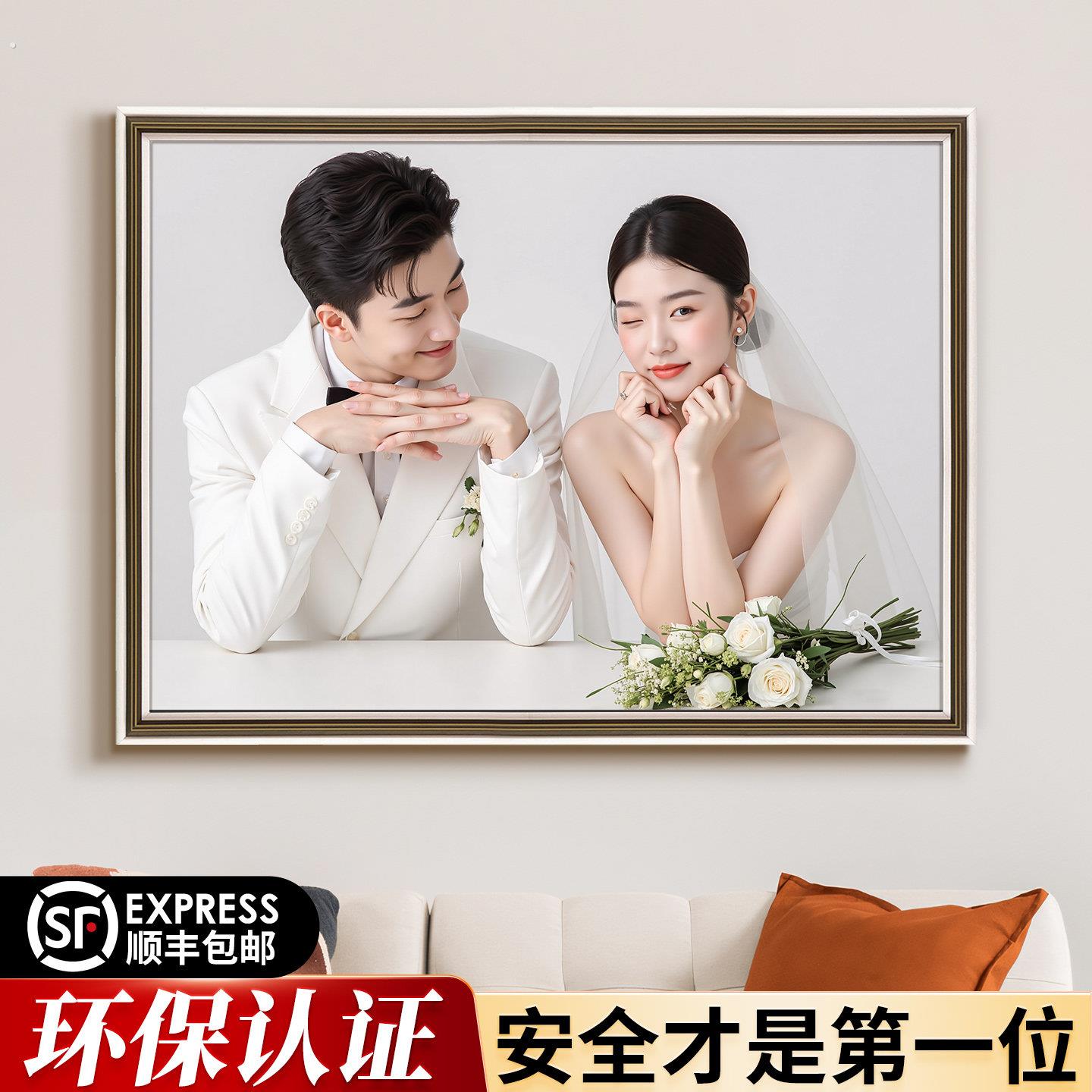 婚纱照相框挂墙大尺寸放大洗照片定制加打印全家福结婚裱画高级感