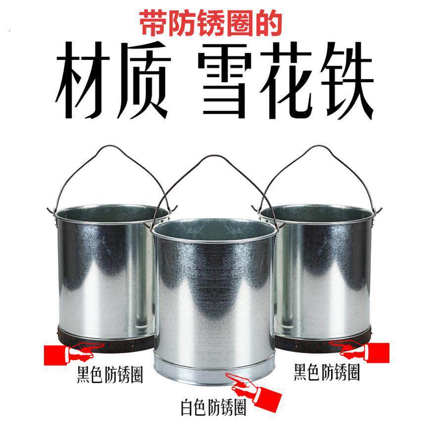 铁皮水桶圆柱形提水桶铁皮桶水桶铁墩地洗车清洁水桶铁圆形铁水桶
