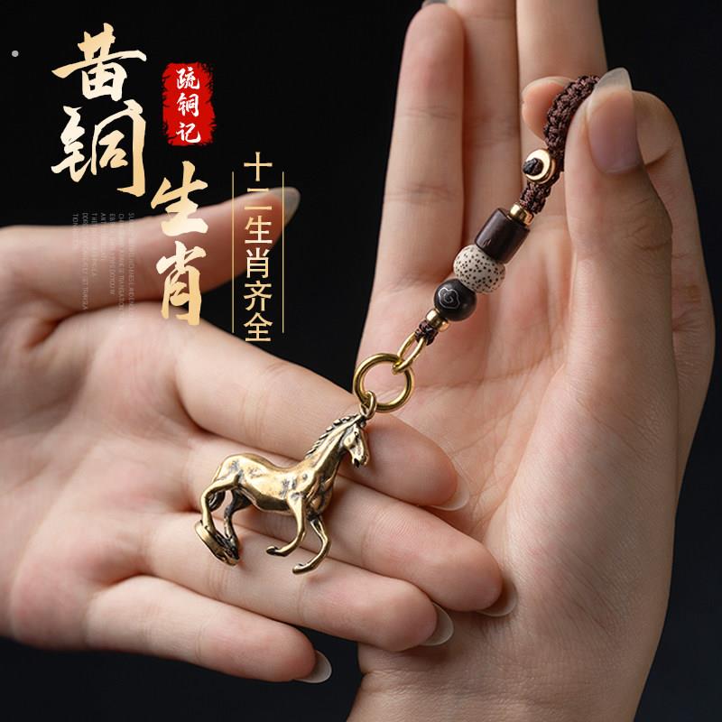 黄铜十二生肖钥匙扣鼠牛虎兔龙蛇马羊猴鸡狗猪挂件简约吊坠吊坠