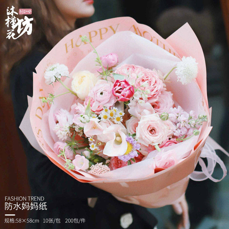 送妈妈礼物韩素插花礼品花艺用品防水加厚鲜花包装纸diy材料包,节庆用品/礼品,创意礼盒/礼品套组,淘宝优惠券,粉丝福利购,淘宝优惠卷