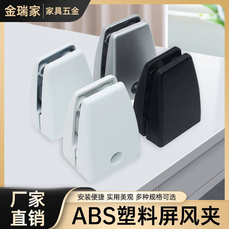 铝合金屏风夹公桌面桌子电脑桌挡板夹玻璃挡板固定夹屏风隔板夹,住宅家具,液压秆,淘宝优惠券,粉丝福利购,淘宝优惠卷