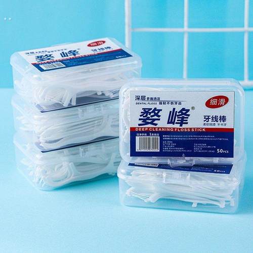 一次性牙线棒剔牙神器清洁护理洁齿牙签超细便携式50只盒装