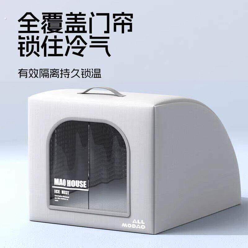 猫咪空调房夏季猫窝狗窝封闭式安全感降温冰垫冰窝宠物冰屋小型犬