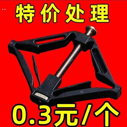 86开关大全插排固定器暗盒修覆器接线盒插座底盒万能通用型支架器