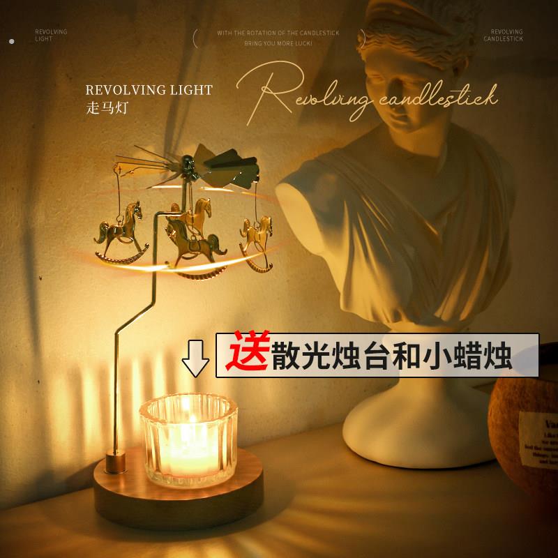 走煤油灯旋转木马烛台香薰蜡烛杯托台座烛光晚餐道具氛围感礼物摆