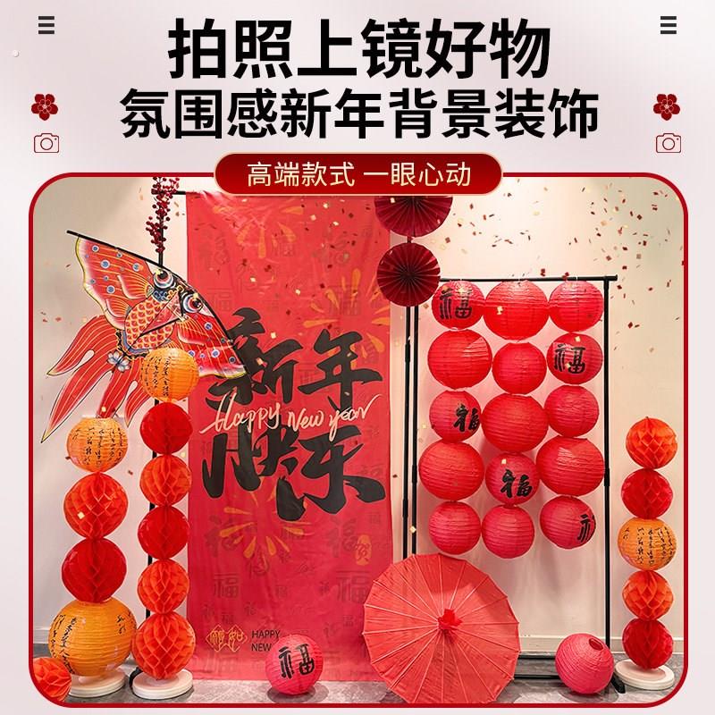 新年布置条幅支架元旦2026马年春节商场过年迎宾牌氛围拍照墙场景