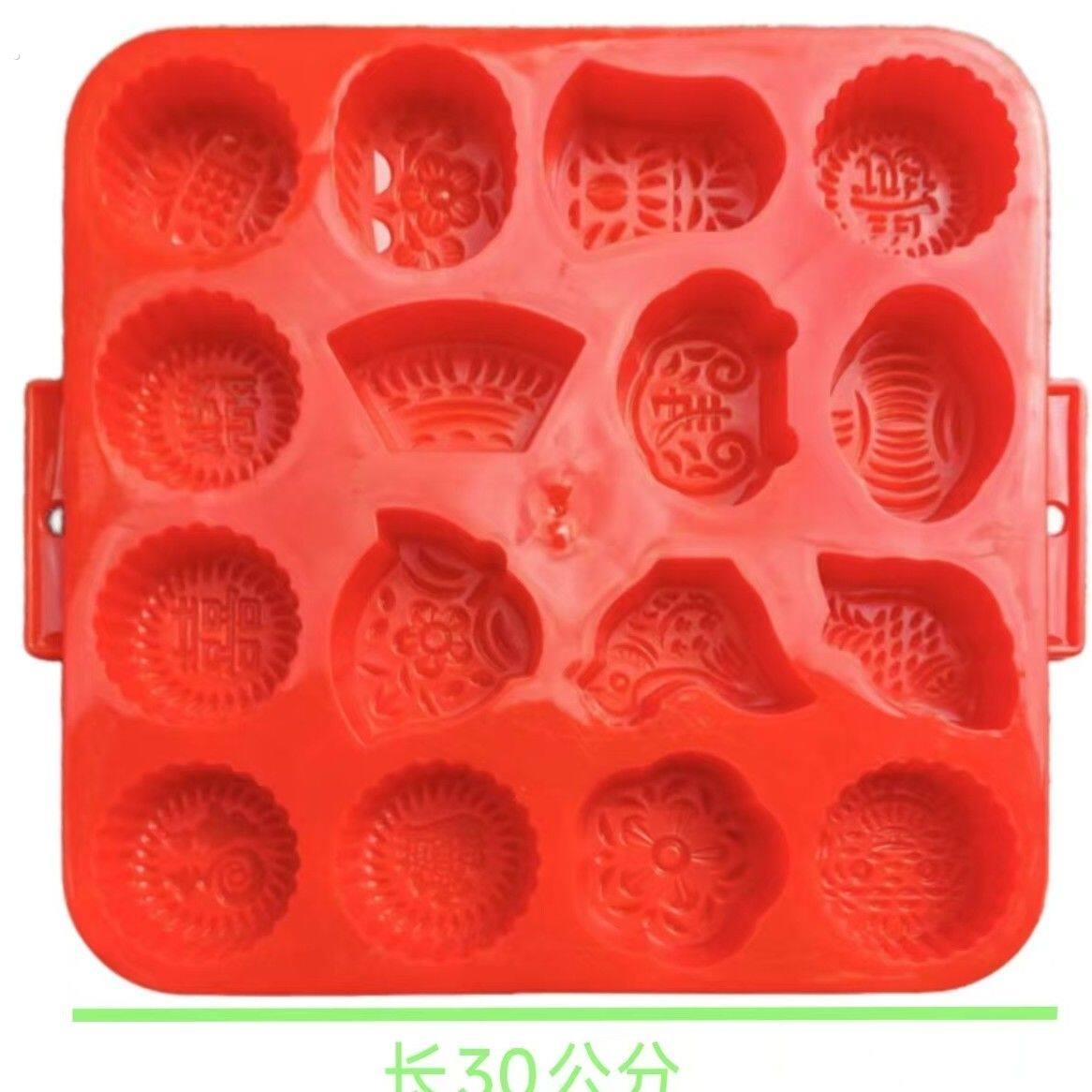 莆田红团月饼模具馒头米糕绿豆糕点模型印具南瓜饼面食烘焙印糕印