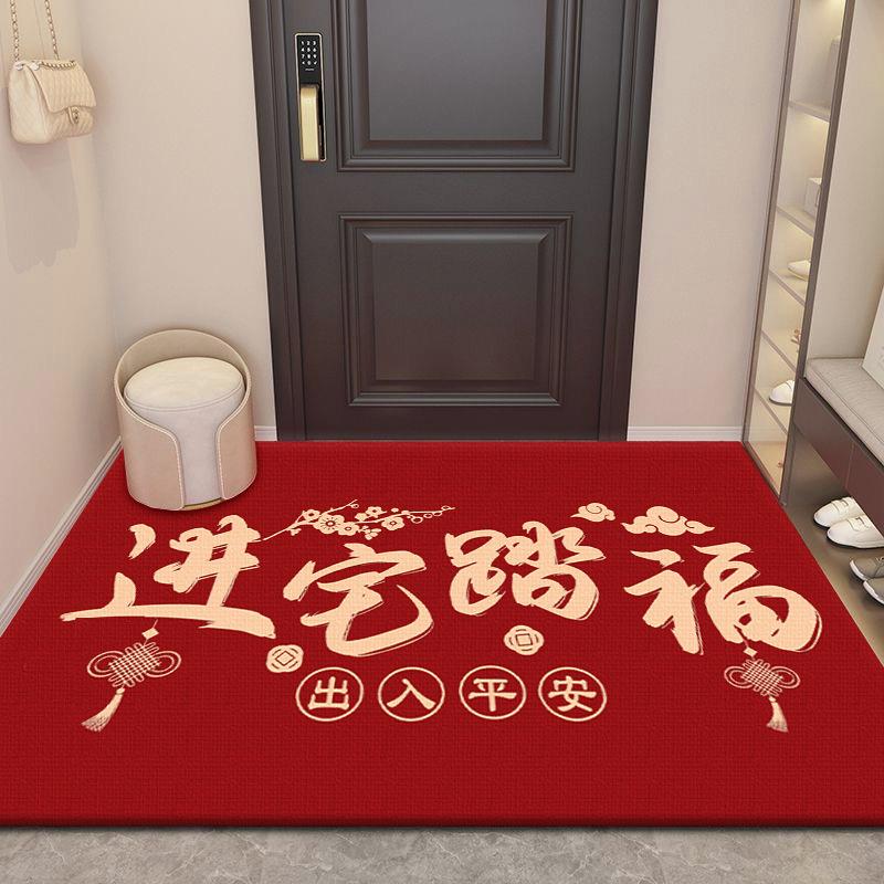 乔迁之喜入宅礼物全套布置装饰地垫新房入伙新居搬家仪式用品礼品