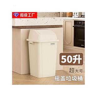 无盖方形特大垃圾桶家用客厅大容量厨房商用超大号20升30L卫生桶