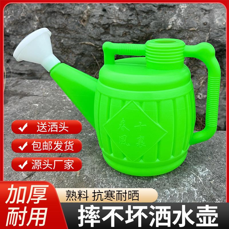 大号塑料洒水壶浇花壶浇水壶种菜洒水喷头大容量浇菜长嘴喷壶家用