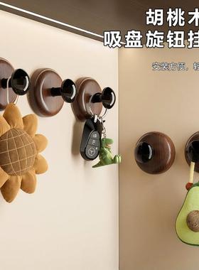 胡桃木纹吸盘旋钮挂钩强力承重粘胶挂钩卫生间厨房免打孔置物挂钩
