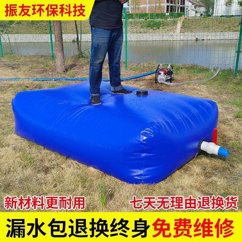 水囊软体水袋大容量加厚折叠便携式抗旱可折叠户外农用储水车载