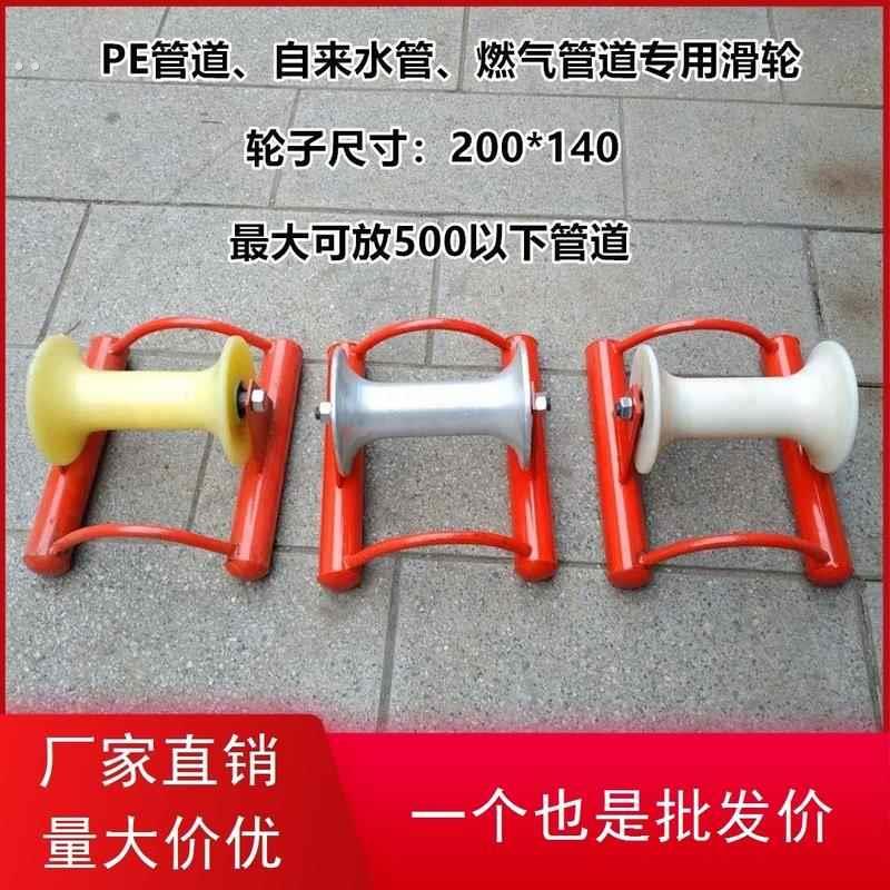 滑轮支架PE管托20-15管道工程电缆管钢管拖滚滑动75-60滚轮支架
