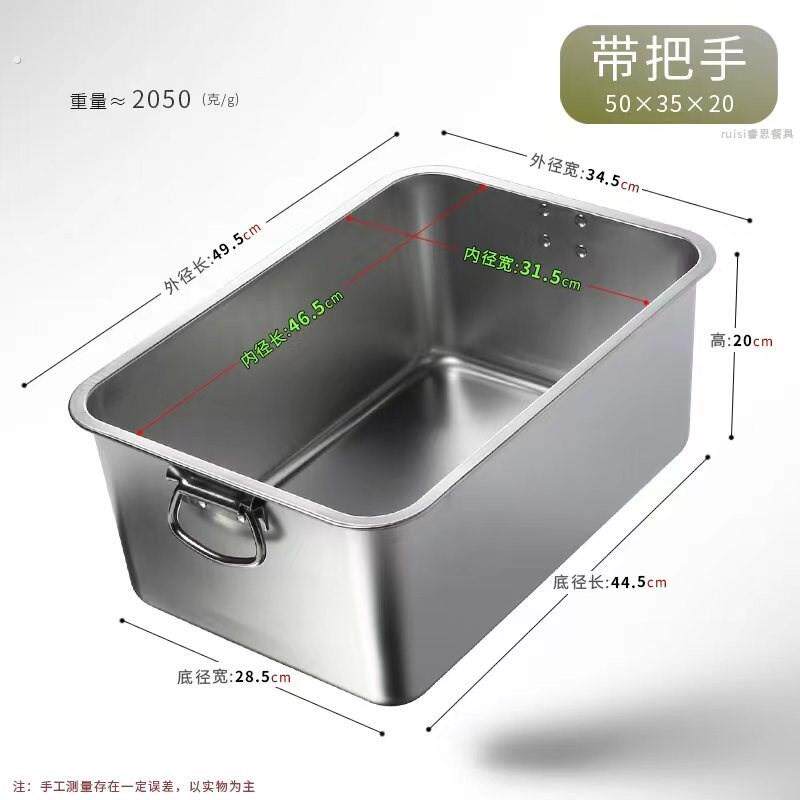 白钢食堂油炸托盆烧烤盘打菜加深不锈钢方盘野炊水饺家用配盖方盒