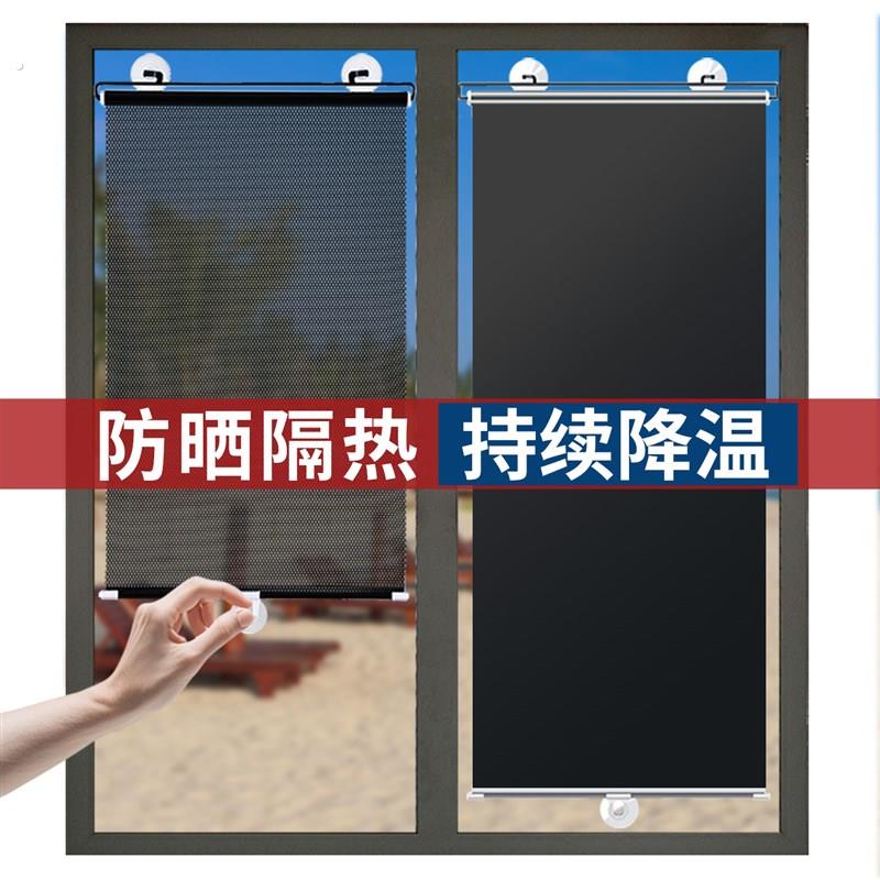 防晒隔热遮阳卷帘办公室窗帘免打孔安装拉卷式家用自动伸缩遮光帘