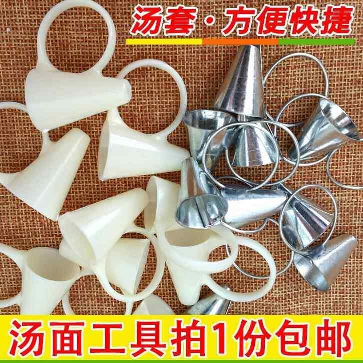 东北酸汤子汤套汤筒工具玉米碴子面家用厨房压面器满族汤子挤压器