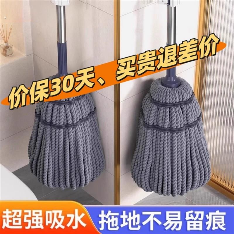 免手洗拖把家用一拖旋转老式家用吸水拖把拖地净神器拖布