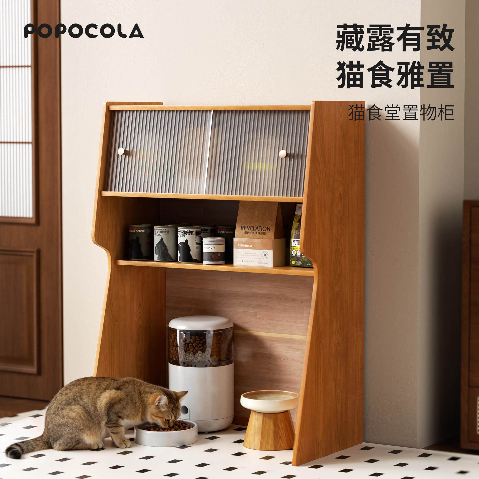 猫咪食堂置物柜人宠共用家俱小狗饭堂吃饭区用品收纳层架宠物收纳