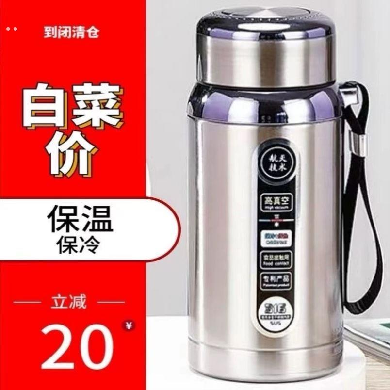 大容量16不锈钢保温杯男士女便携学生水杯800车载水壶杯子1000ml