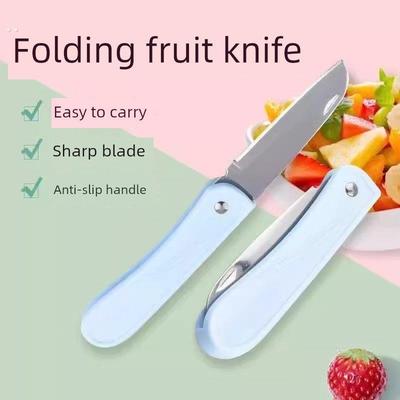 水果刀家用办公室折叠小刀子宿舍用学生不锈钢削皮刀便携