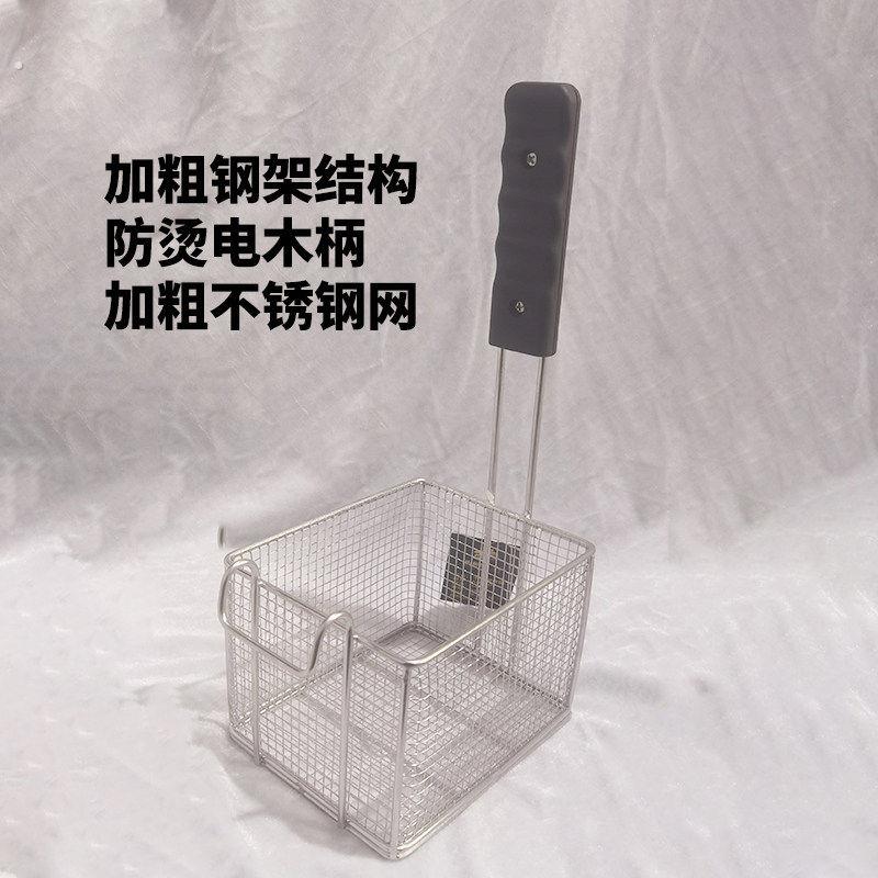 不锈钢直柄炸篮加粗钢架结构防烫手柄电木柄薯条篮油炸漏勺特厚