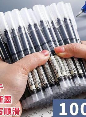 直液式速干走珠笔中性笔学生办公便宜黑色蓝色红色中性笔