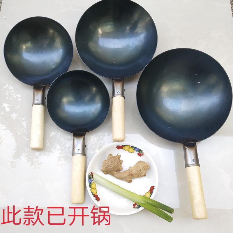 小铁锅熟铁小号老式无涂层圆底炒锅不沾锅宝宝用17/20/24/26厘米