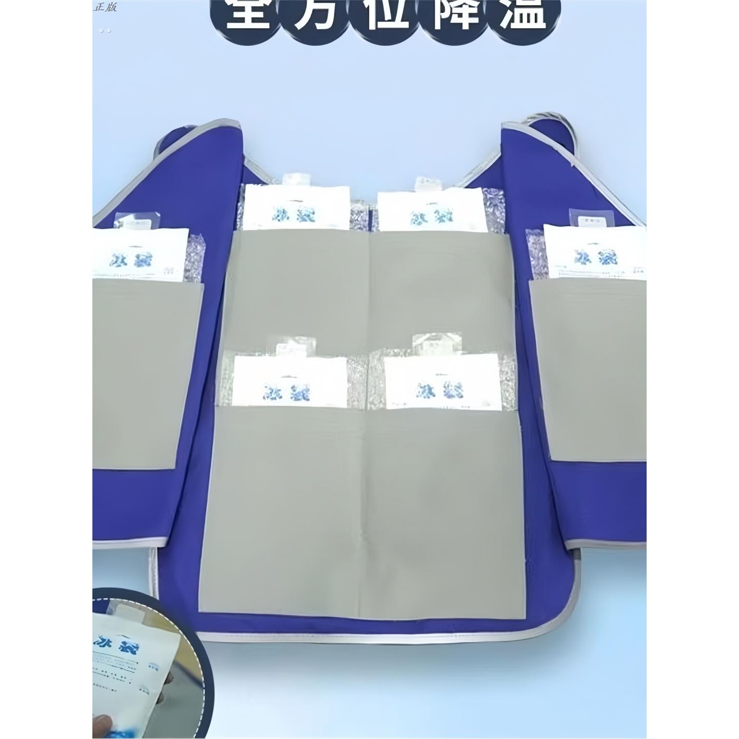 夏天户外工作降温神器衣服空调马甲冰袋水冷背心防暑神器户外工地