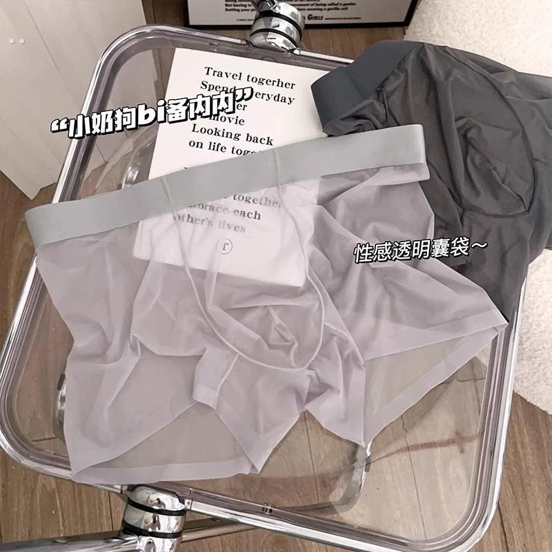 冰丝内裤男士无痕夏季薄款男全透明平角裤凉感2024新款男生四角裤