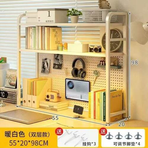 书桌书架洞洞置物架猫咪食堂食堂架子置物架桌面板家用铁艺桌面置